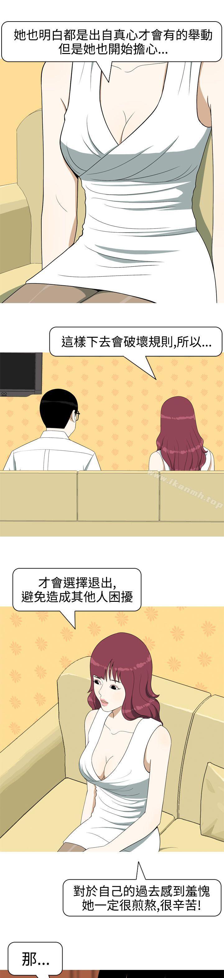 17P - 美人花坊(完结)