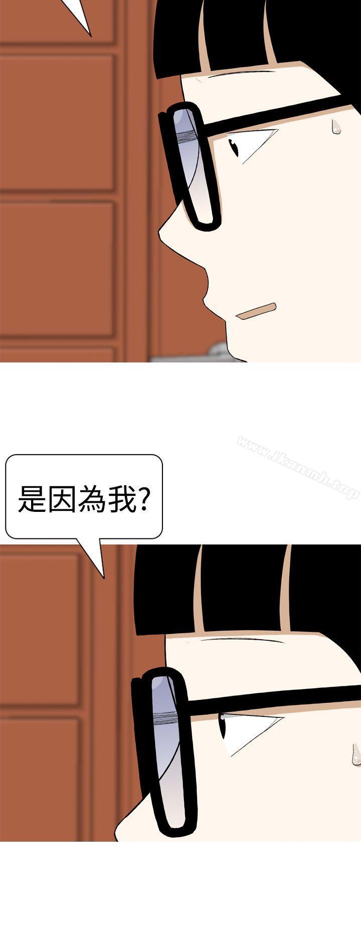18P - 美人花坊(完结)