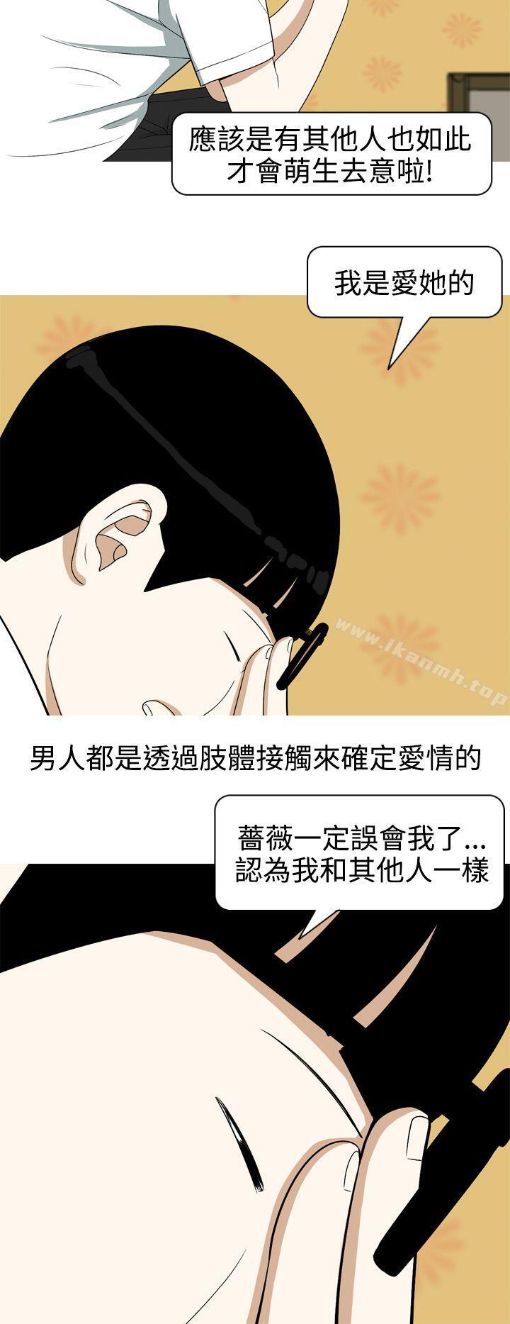 20P - 美人花坊(完结)