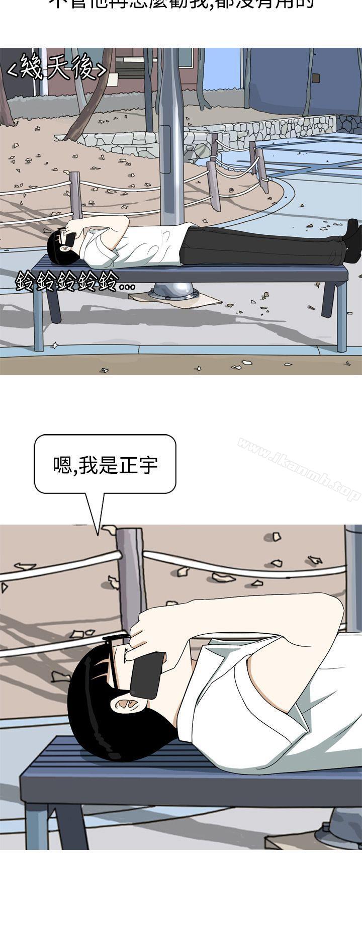 4P - 美人花坊(完结)