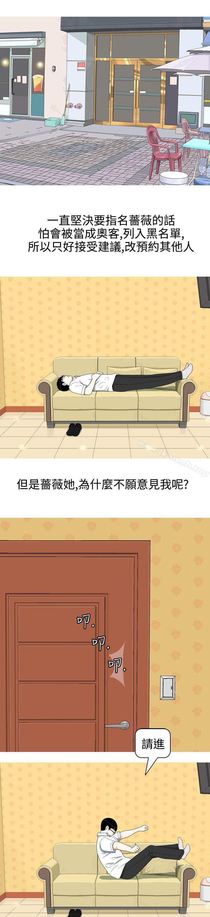 7P - 美人花坊(完结)