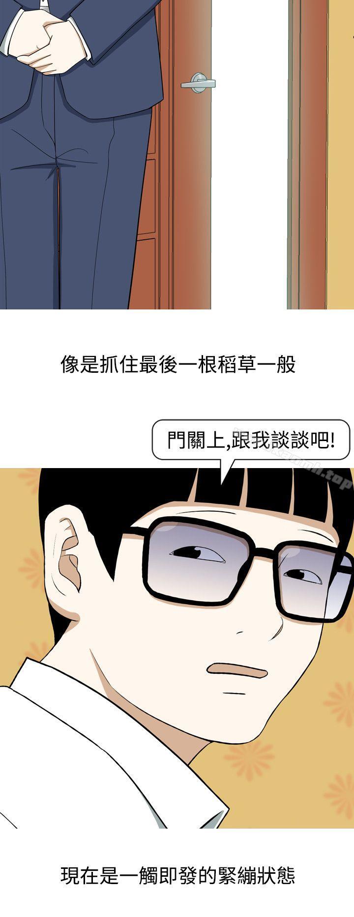 12P - 美人花坊(完结)