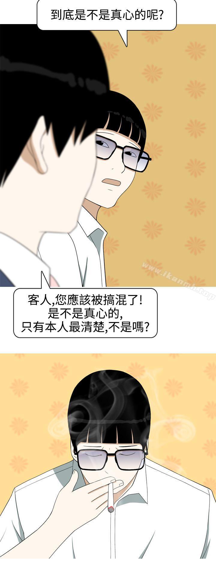 16P - 美人花坊(完结)