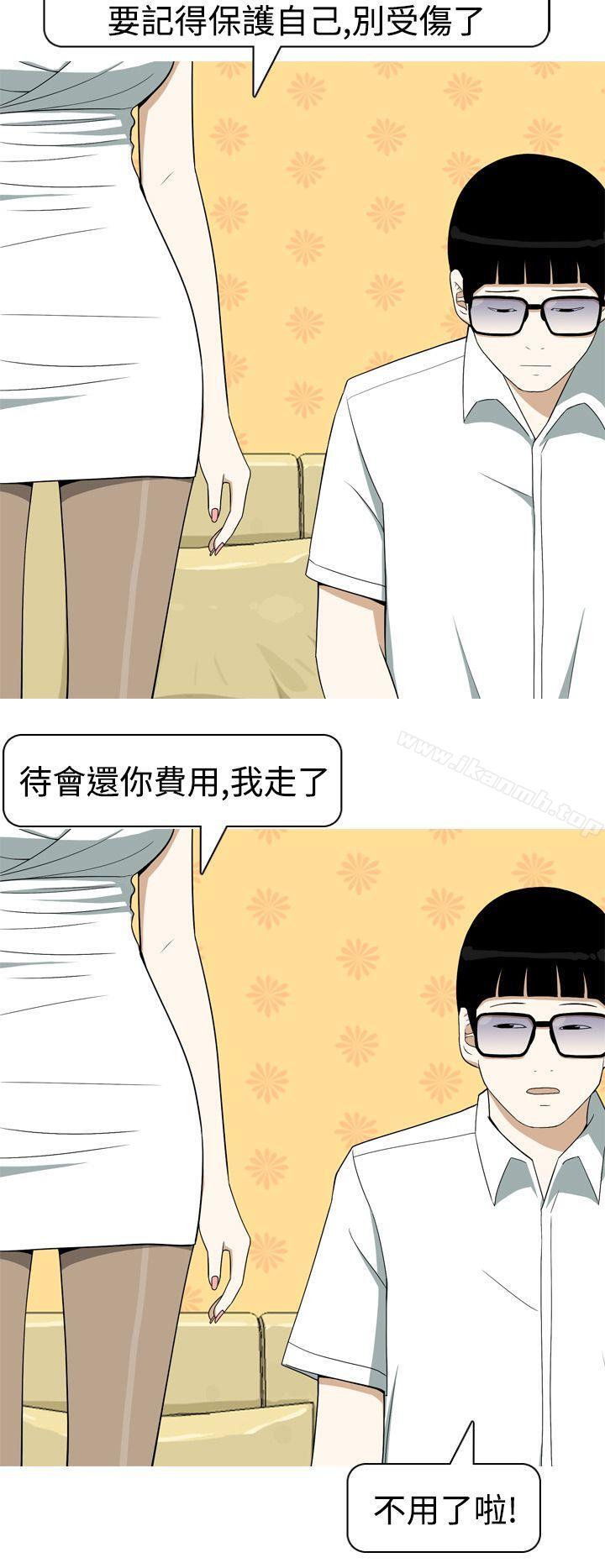 2P - 美人花坊(完结)