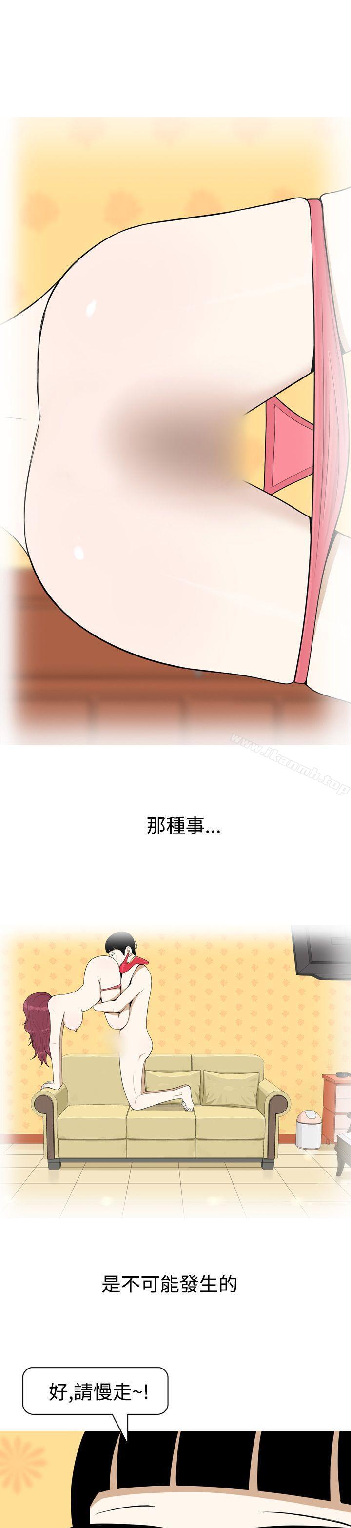 5P - 美人花坊(完结)