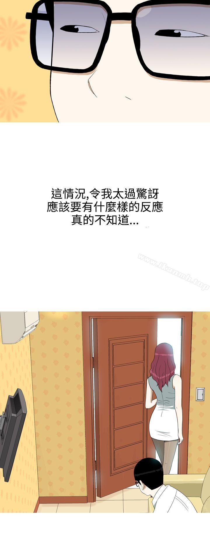 6P - 美人花坊(完结)