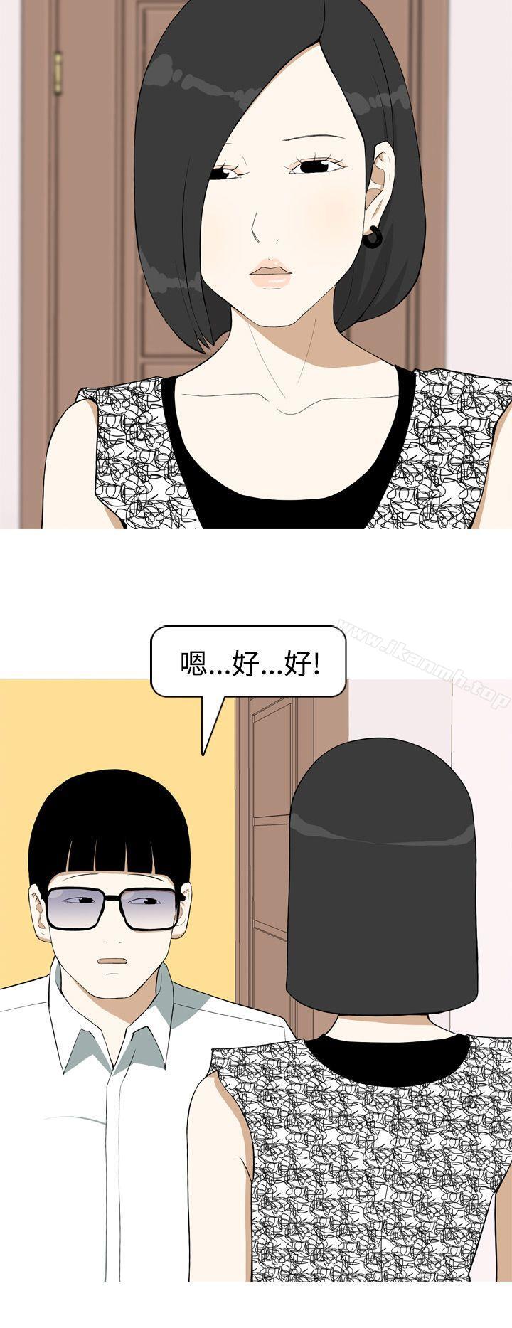 10P - 美人花坊(完结)