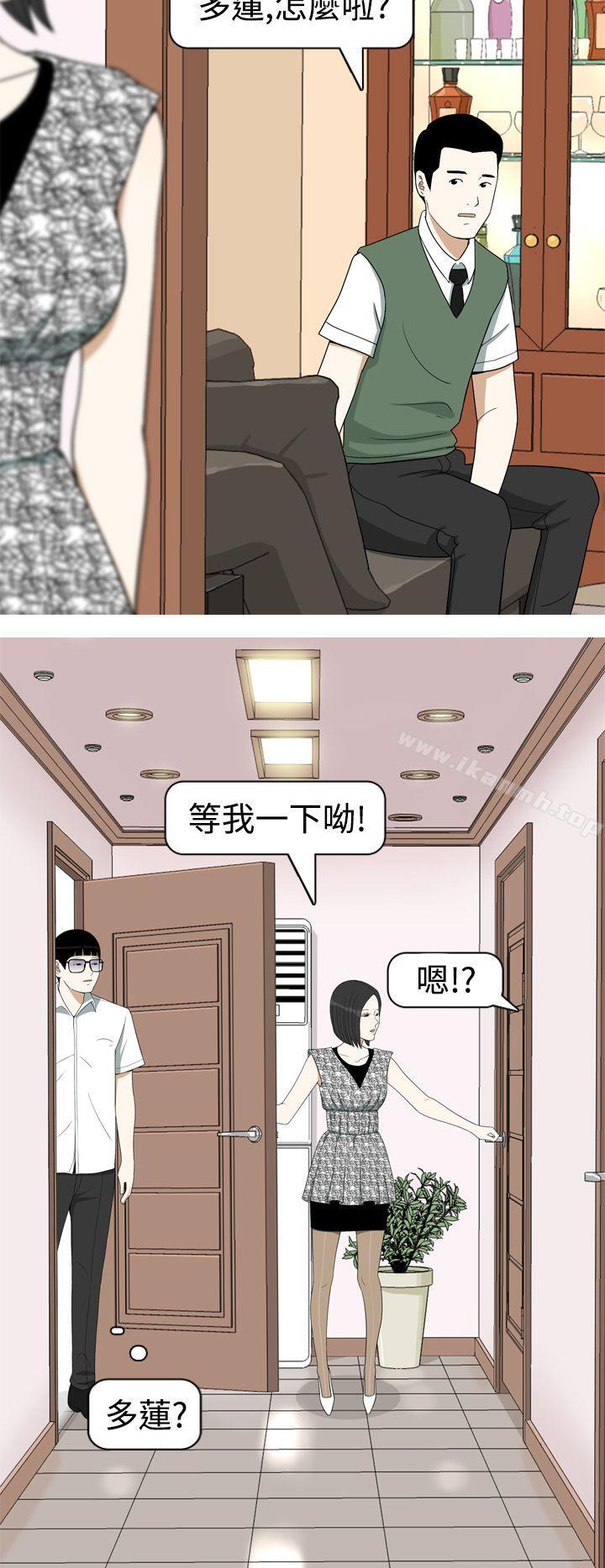 8P - 美人花坊(完结)