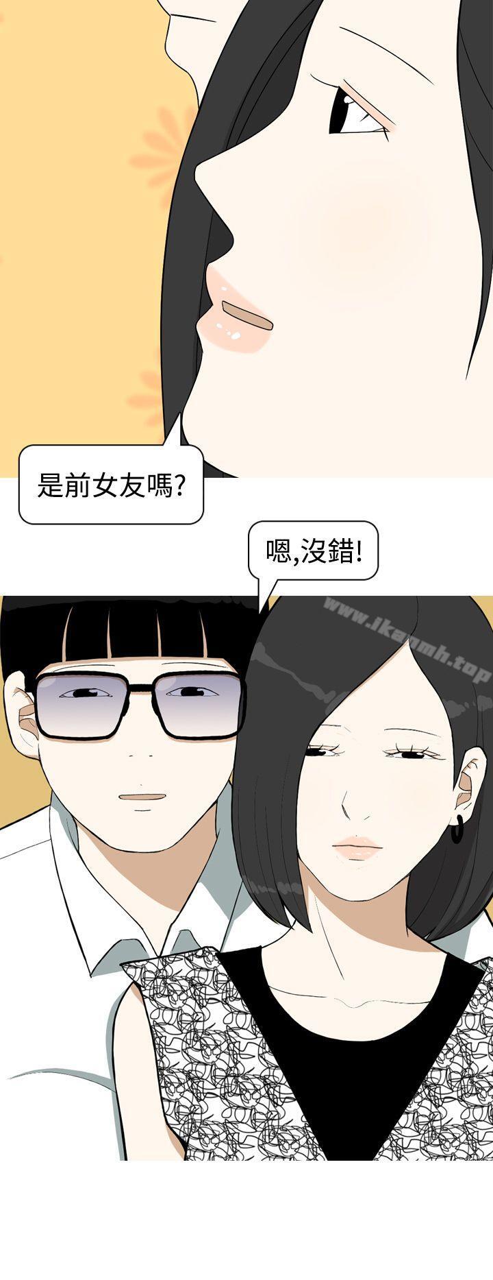 18P - 美人花坊(完结)