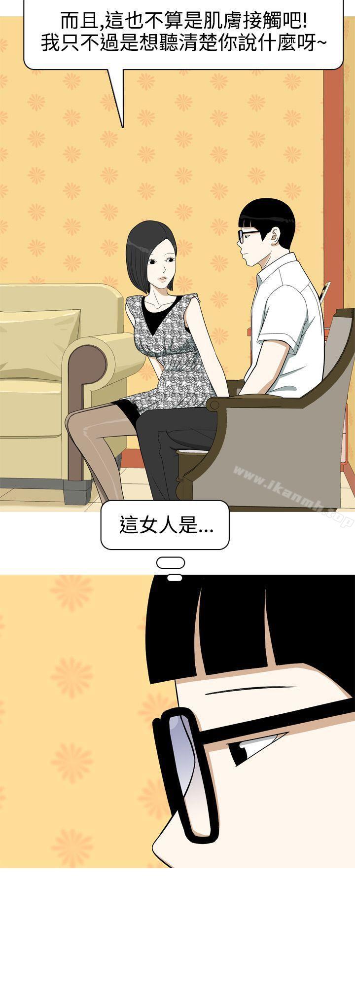20P - 美人花坊(完结)