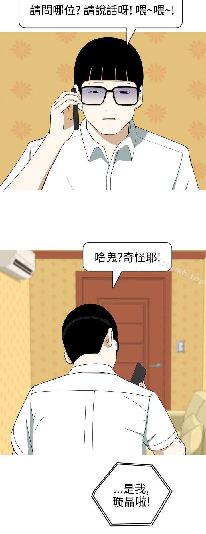 4P - 美人花坊(完结)