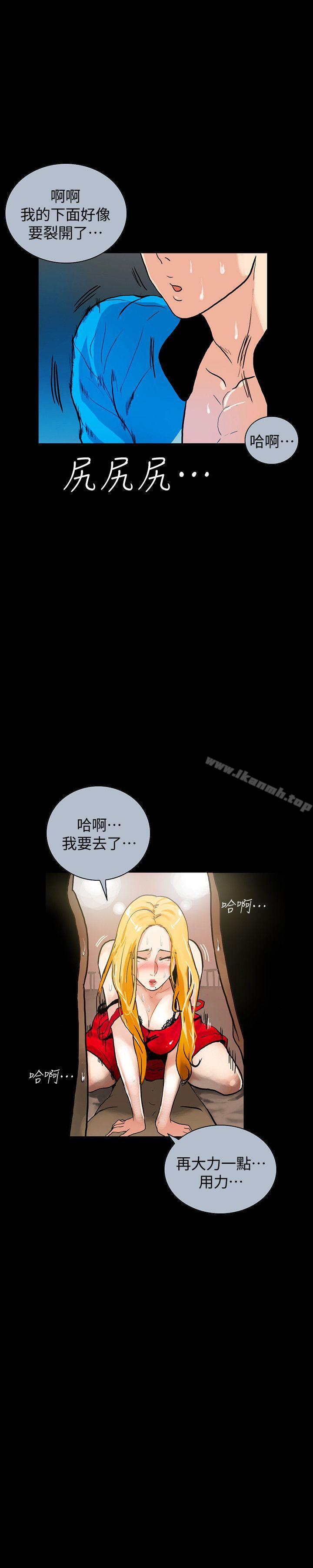 10P - 隐密的诱惑