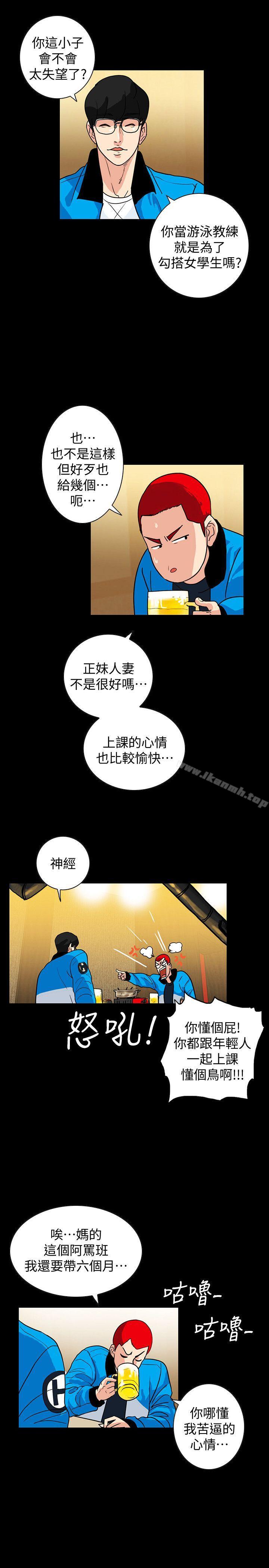 20P - 隐密的诱惑