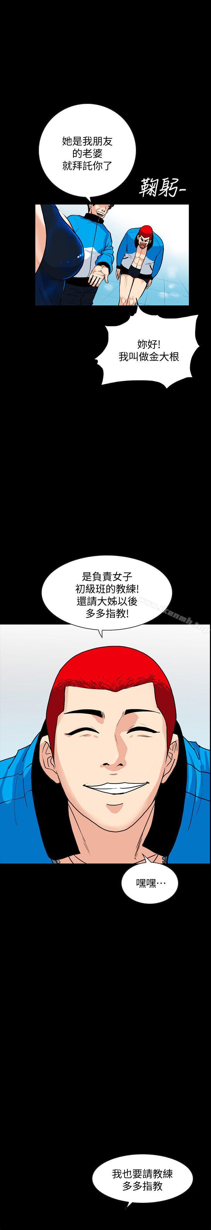 26P - 隐密的诱惑