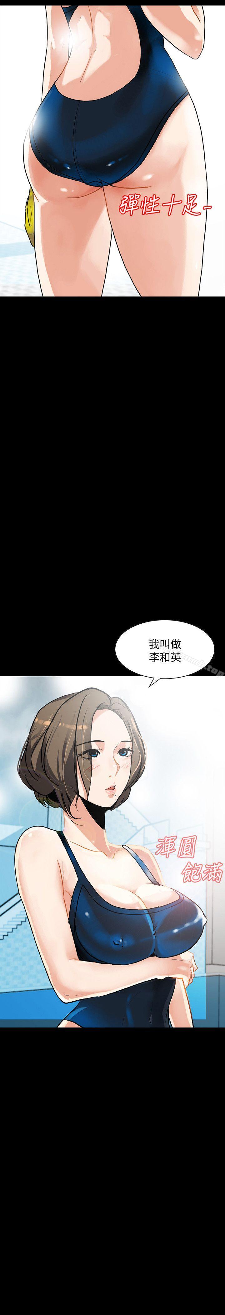 27P - 隐密的诱惑