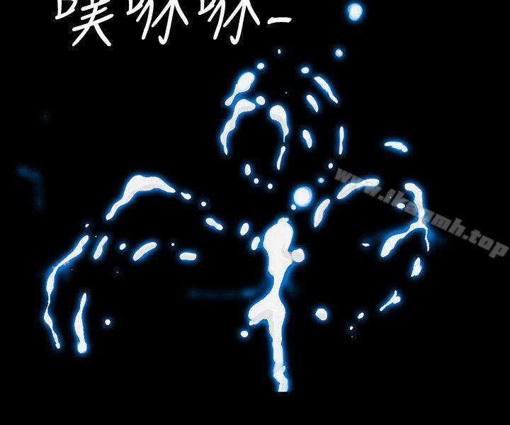3P - 隐密的诱惑