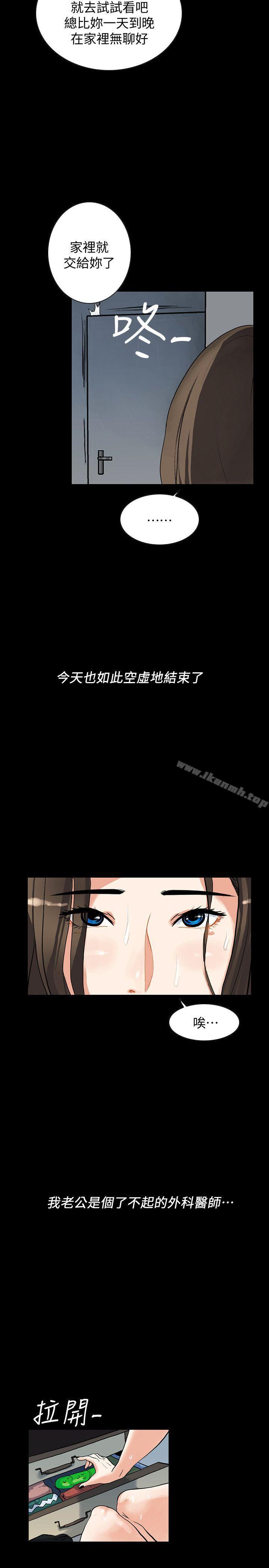 5P - 隐密的诱惑