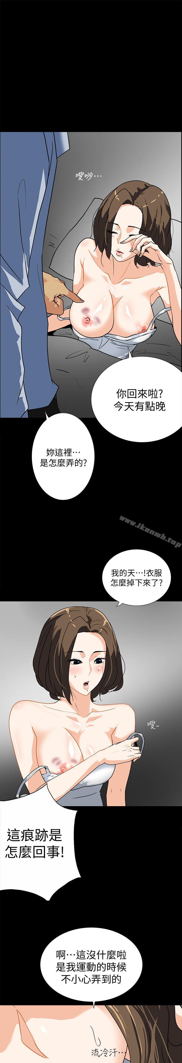 13P - 隐密的诱惑
