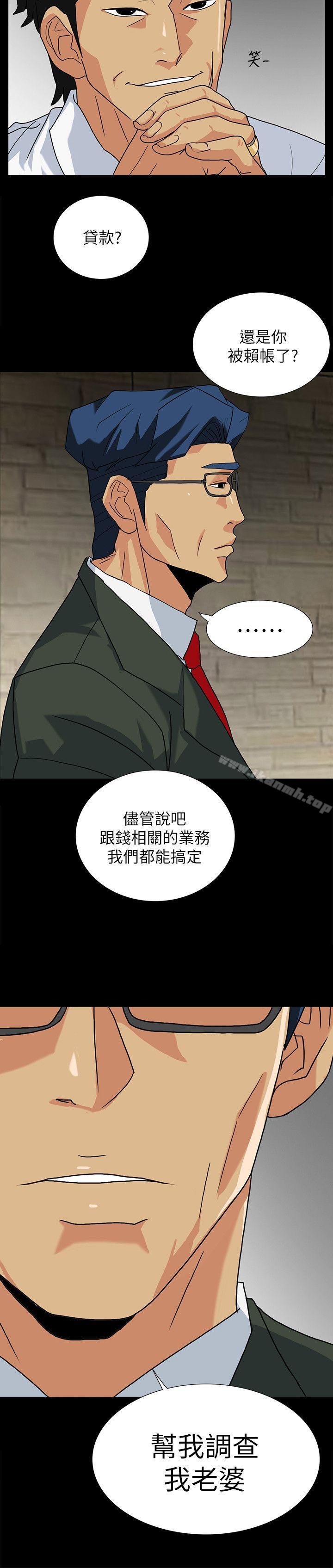 21P - 隐密的诱惑