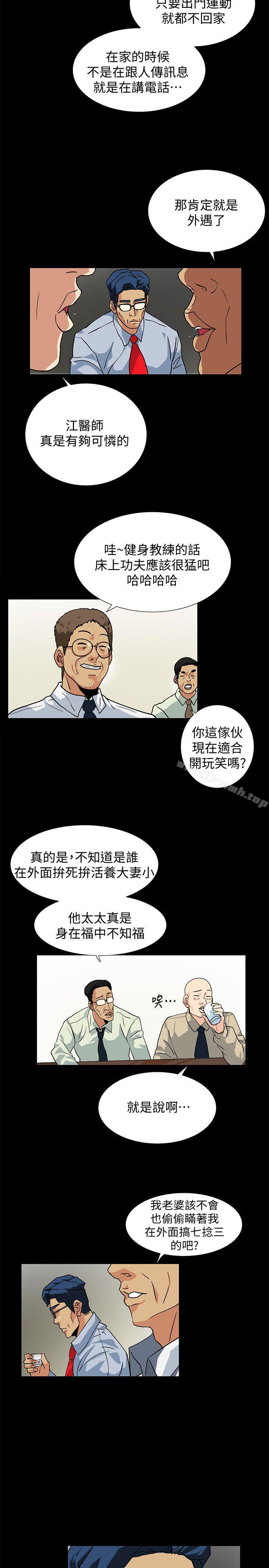 8P - 隐密的诱惑