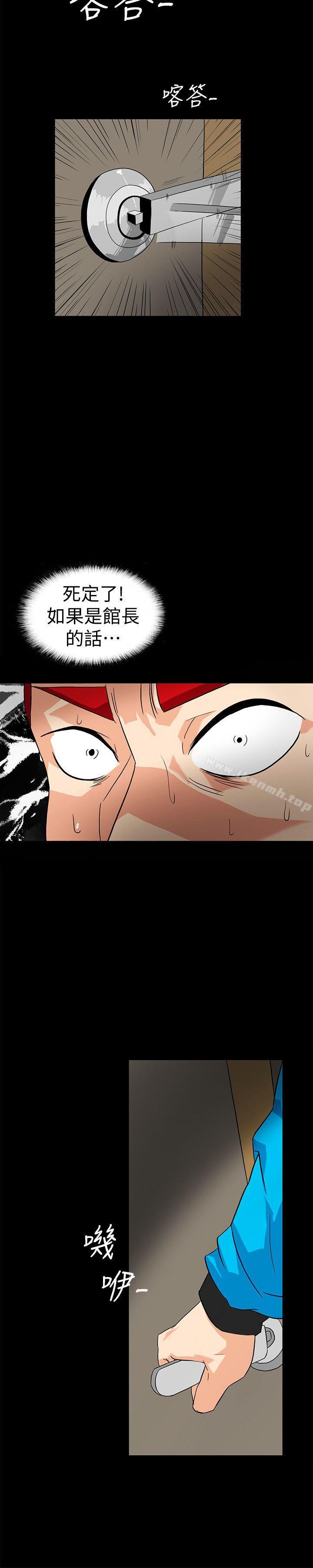 12P - 隐密的诱惑