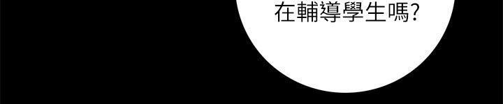 14P - 隐密的诱惑