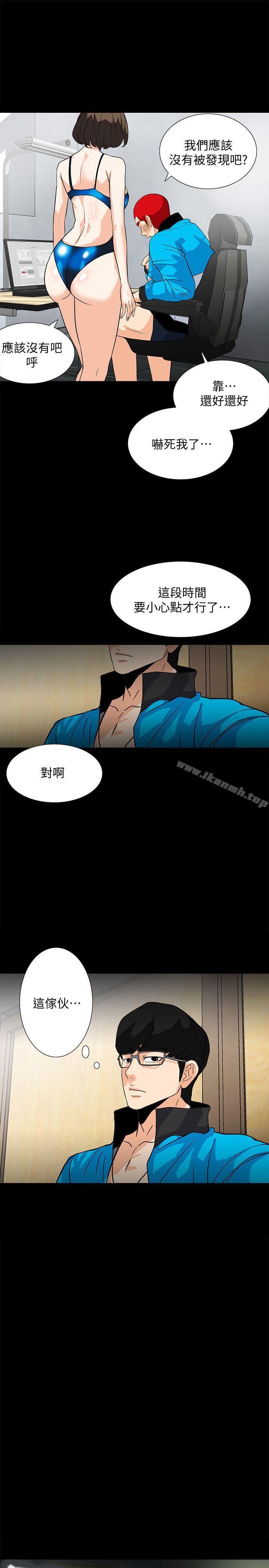 17P - 隐密的诱惑