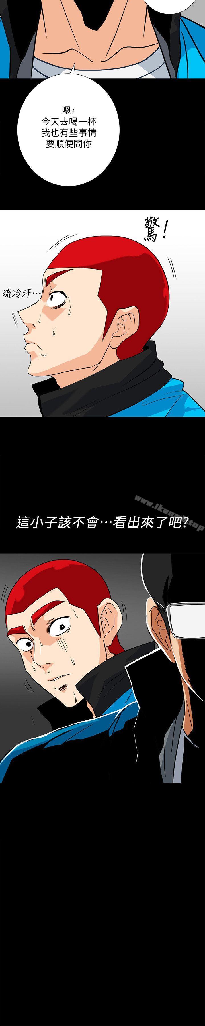20P - 隐密的诱惑