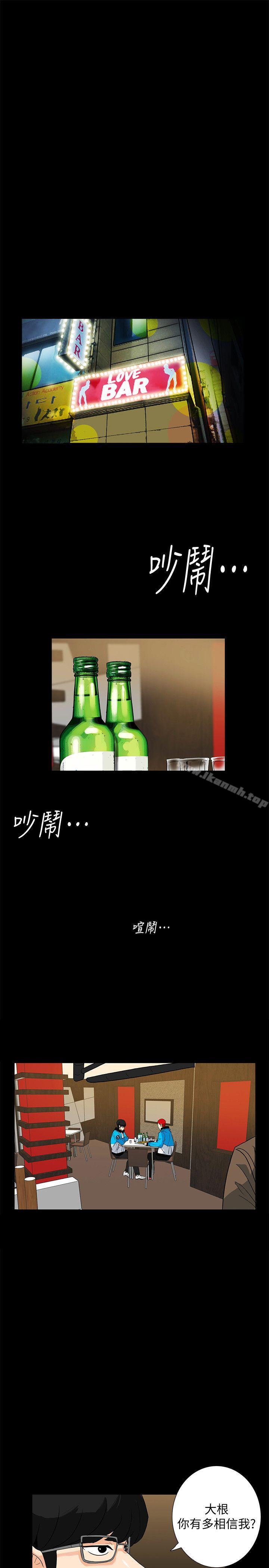 21P - 隐密的诱惑