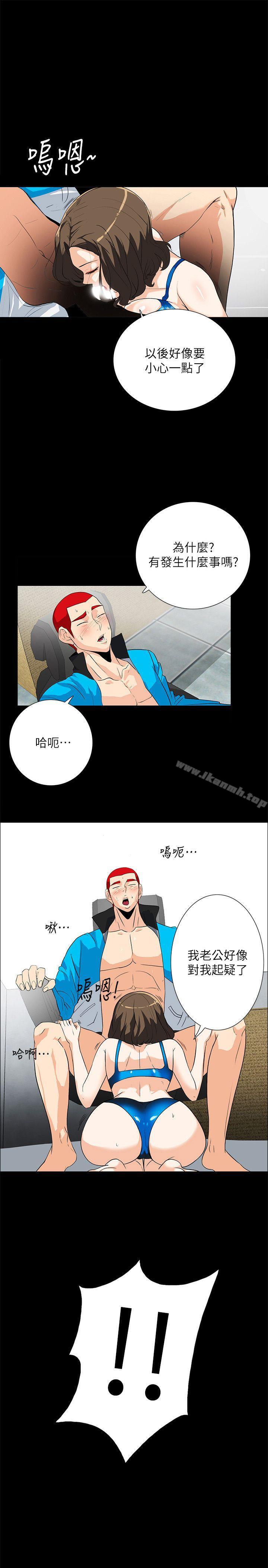 4P - 隐密的诱惑