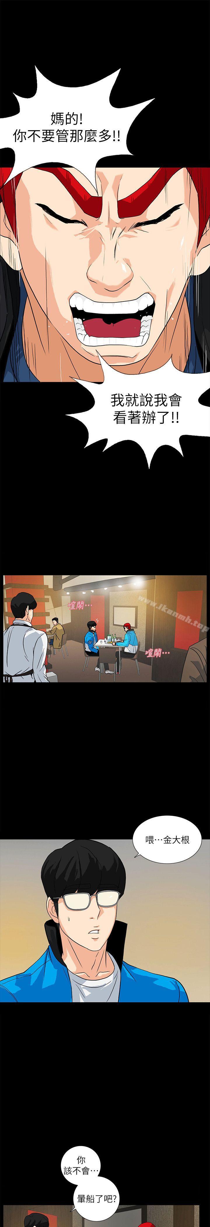 5P - 隐密的诱惑