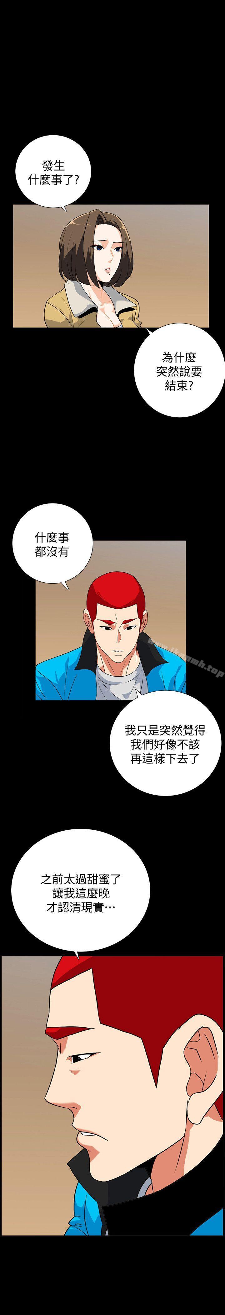 19P - 隐密的诱惑