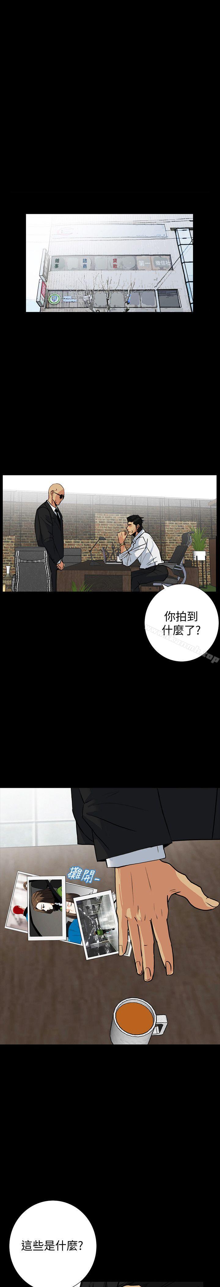 1P - 隐密的诱惑