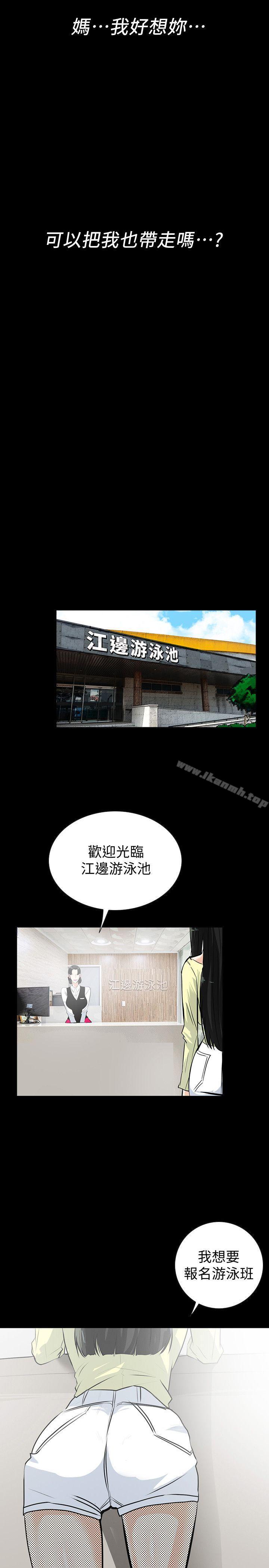 14P - 隐密的诱惑