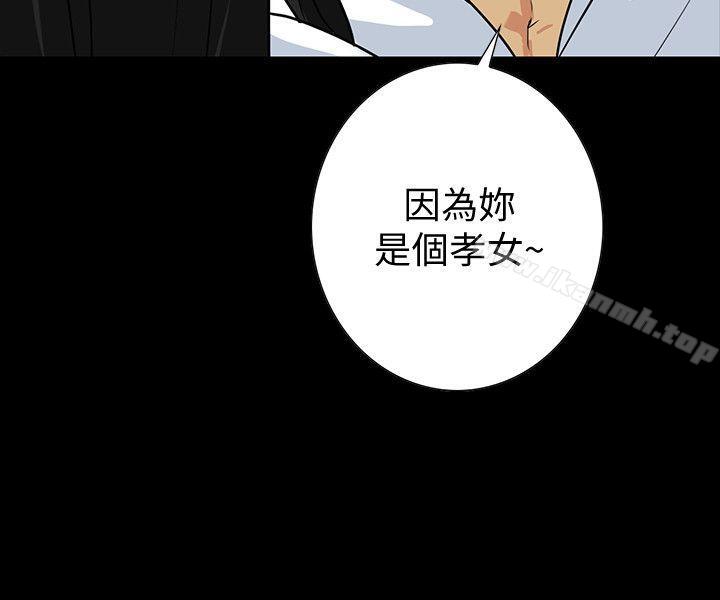 6P - 隐密的诱惑