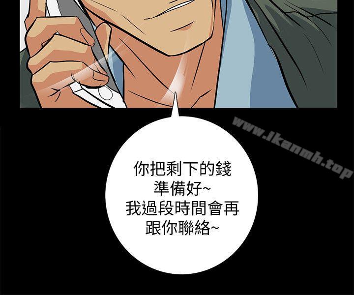 12P - 隐密的诱惑
