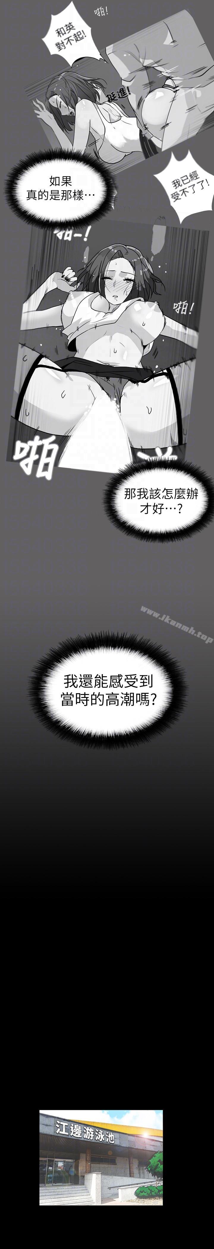 19P - 隐密的诱惑
