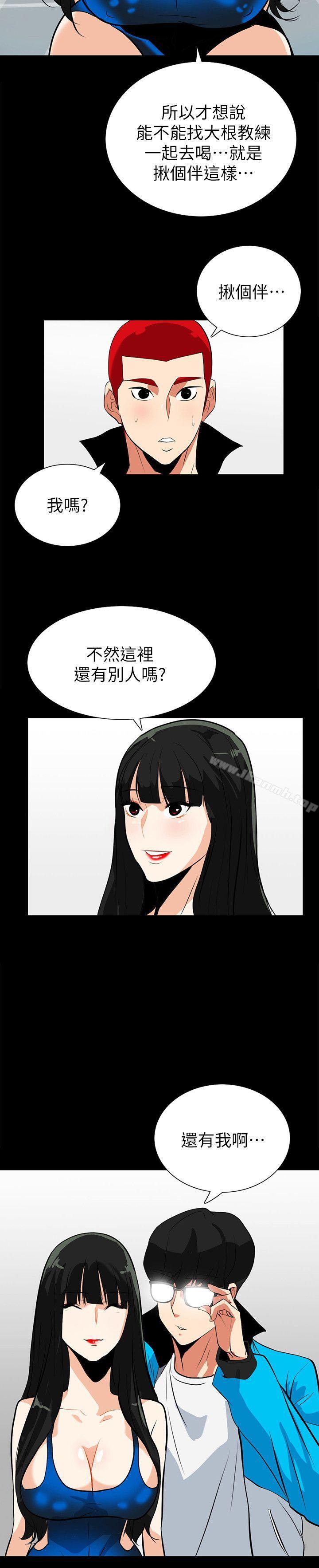 12P - 隐密的诱惑
