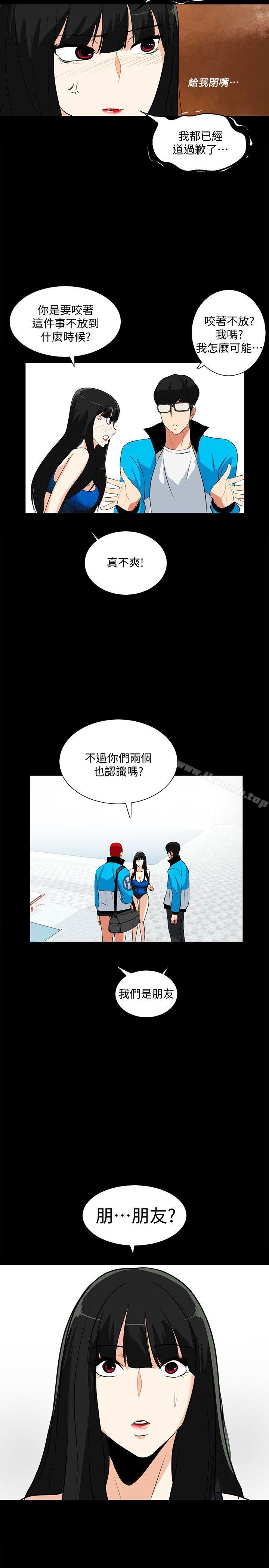 14P - 隐密的诱惑