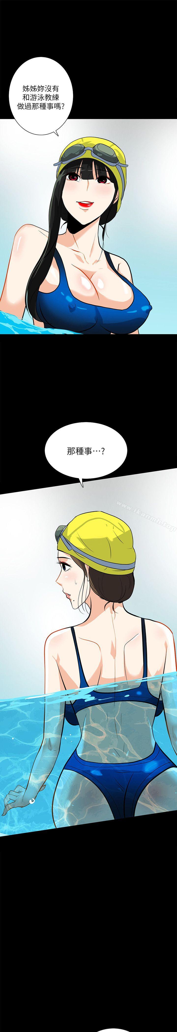 4P - 隐密的诱惑