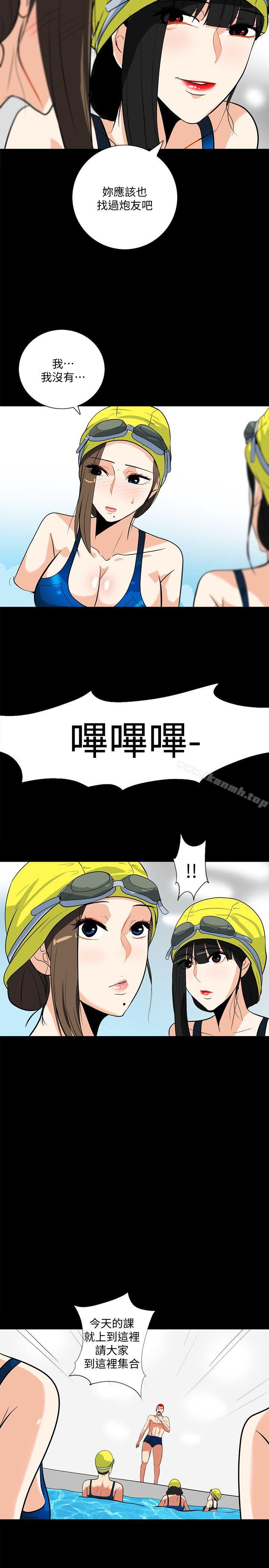 8P - 隐密的诱惑
