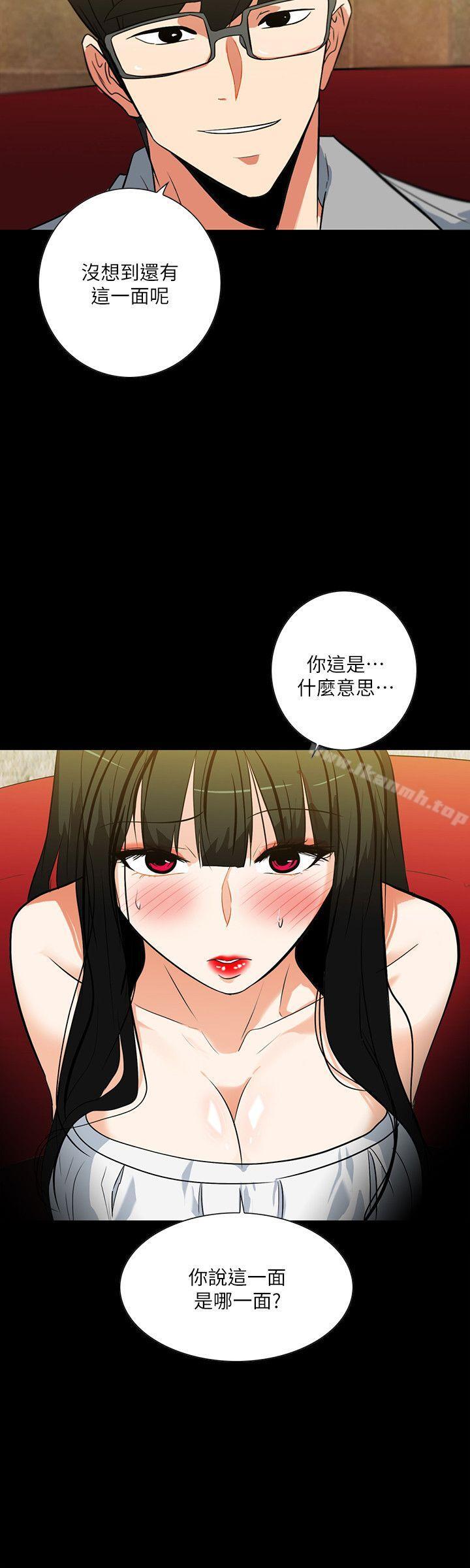 24P - 隐密的诱惑