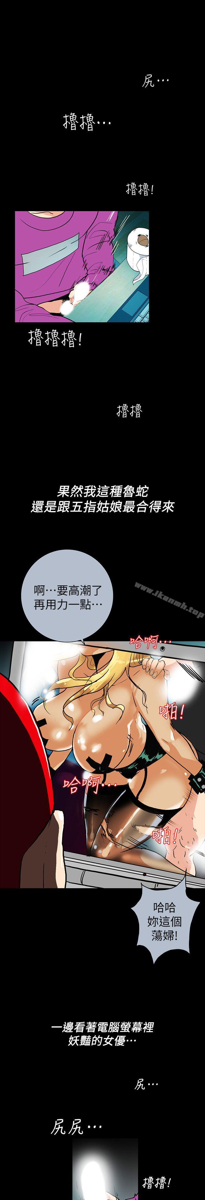 20P - 隐密的诱惑