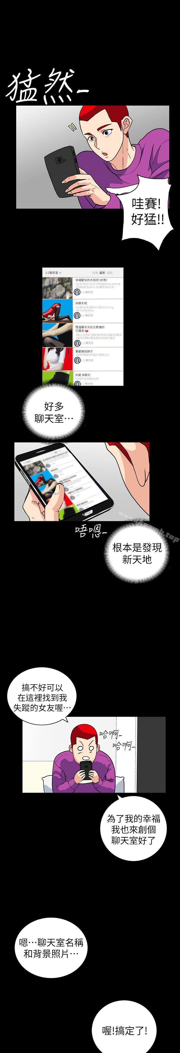 26P - 隐密的诱惑