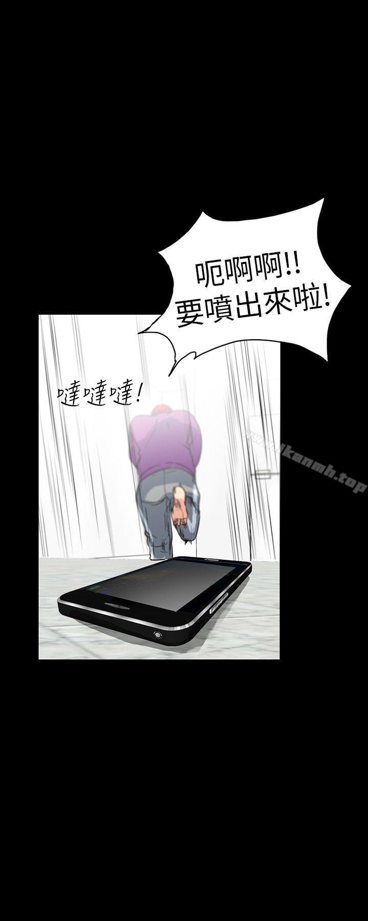 28P - 隐密的诱惑