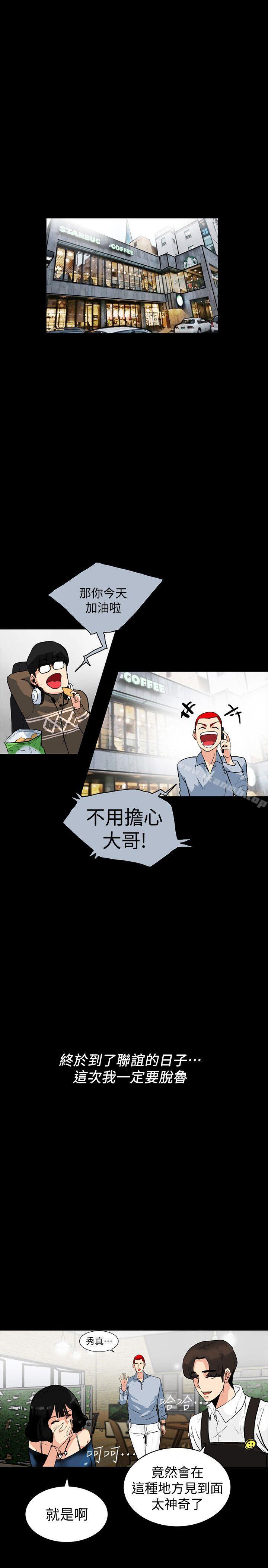 8P - 隐密的诱惑