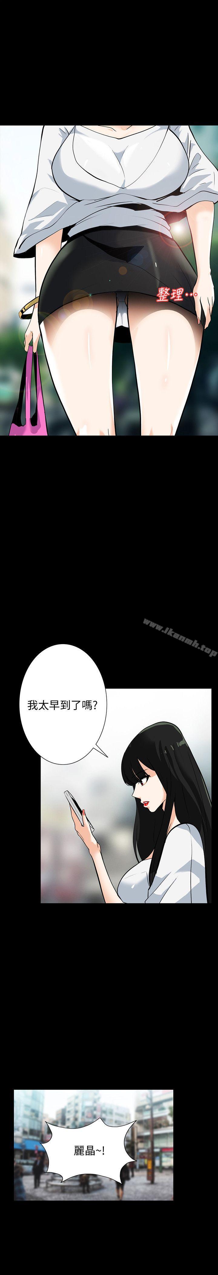 10P - 隐密的诱惑