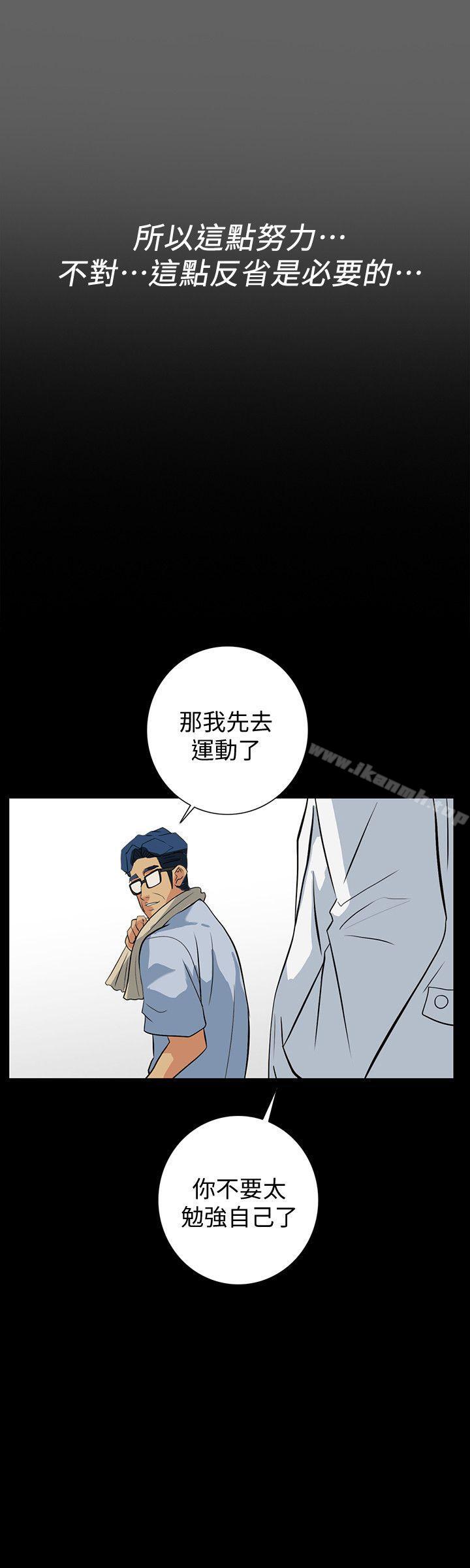 18P - 隐密的诱惑
