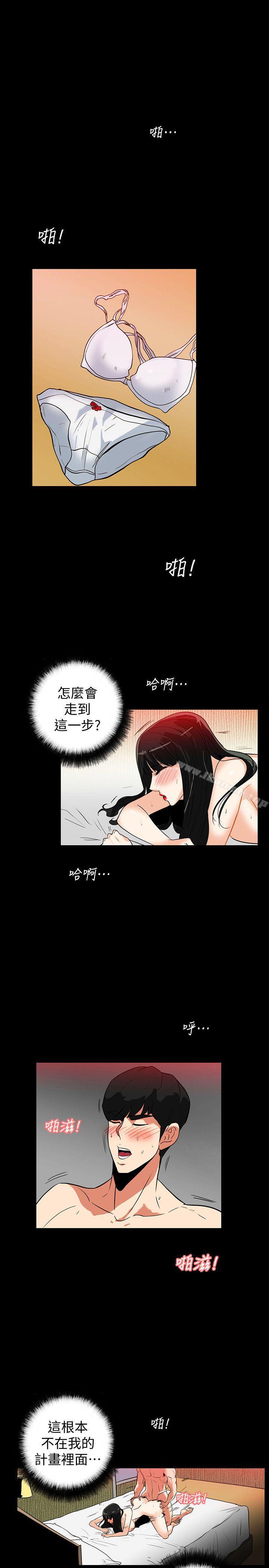 1P - 隐密的诱惑
