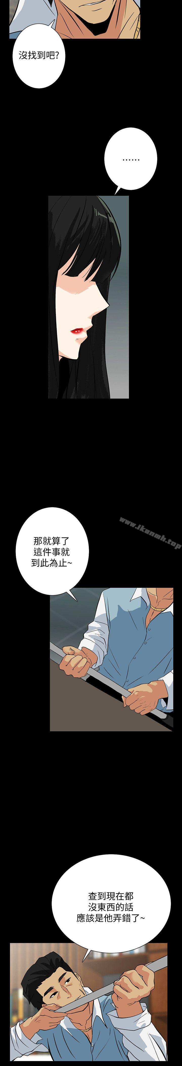 20P - 隐密的诱惑